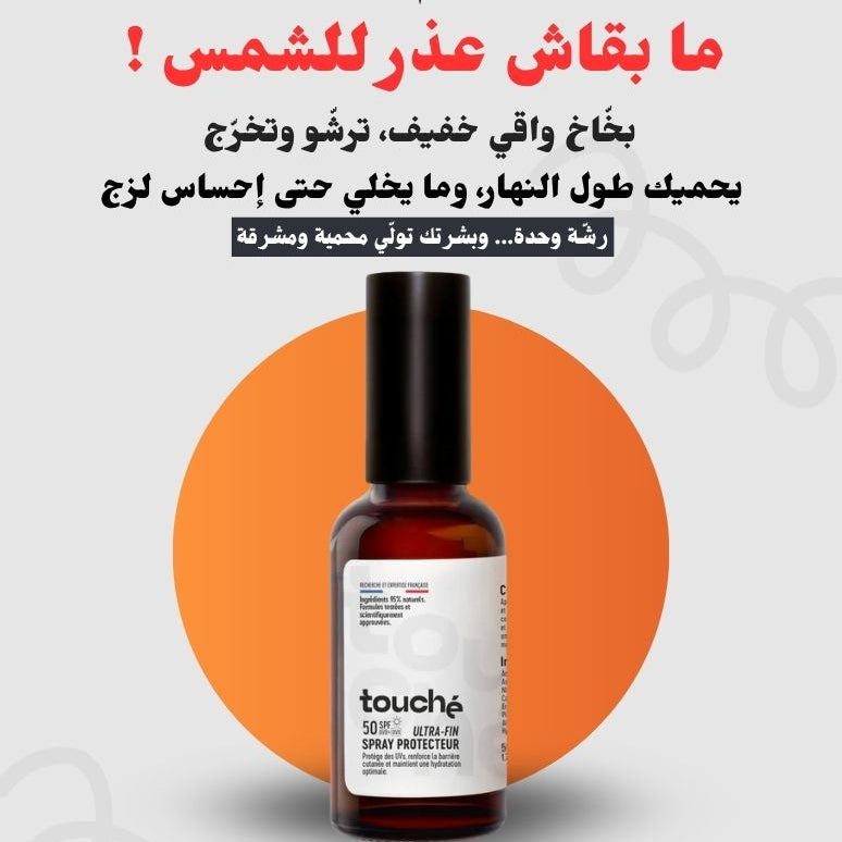 Touché pack ULTRA skin care