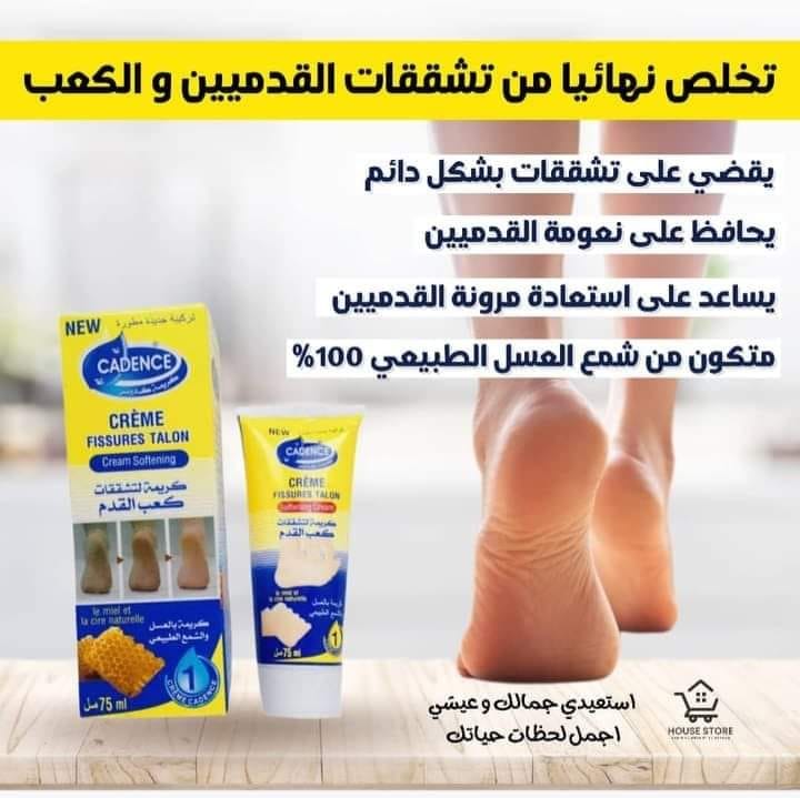 مجموعة العناية بالقدمين المتكاملة
