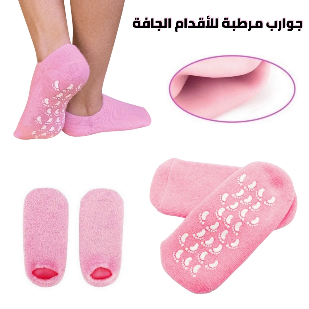 مجموعة العناية بالقدمين المتكاملة