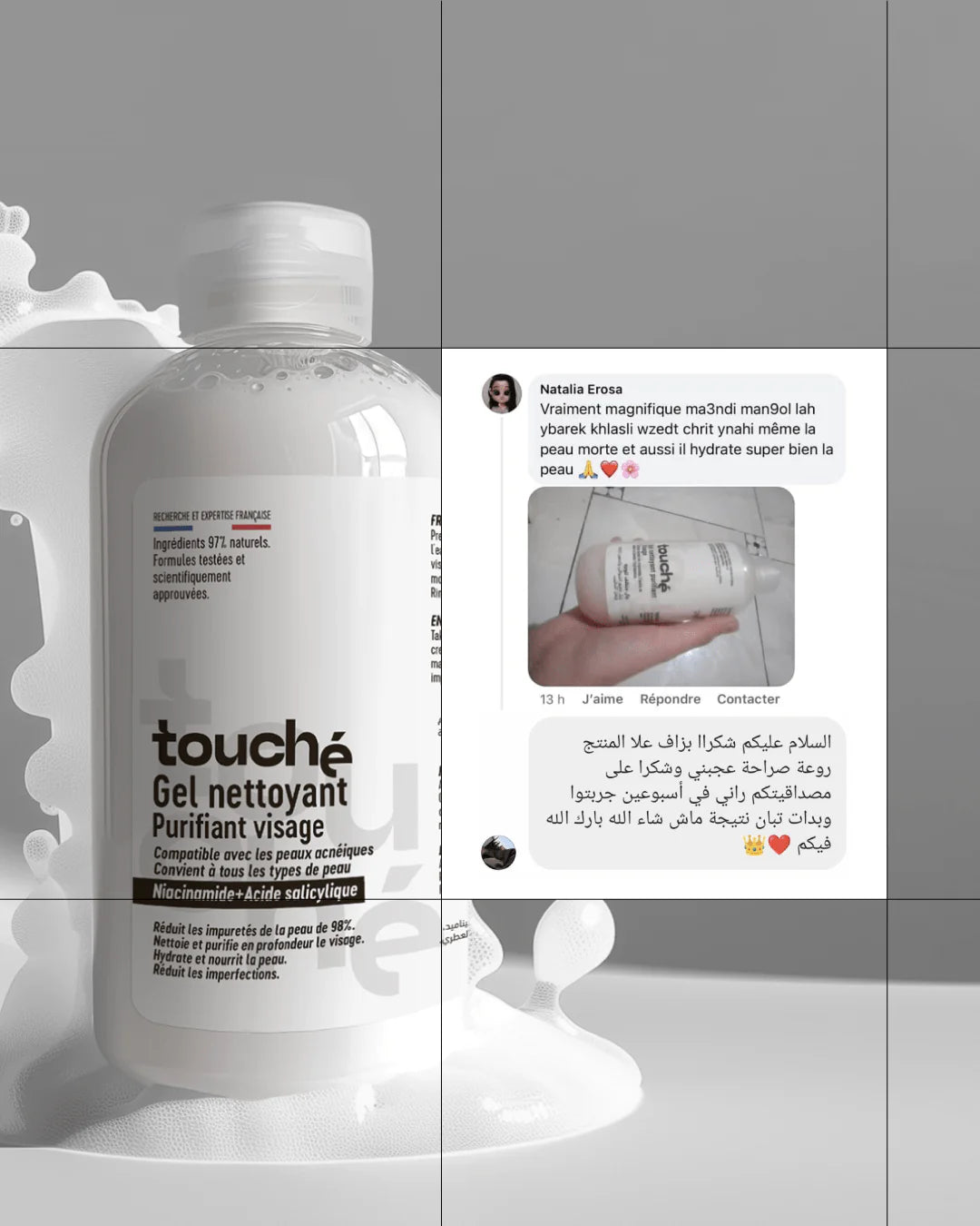Touché Gel Nettoyant Purifiant Visage