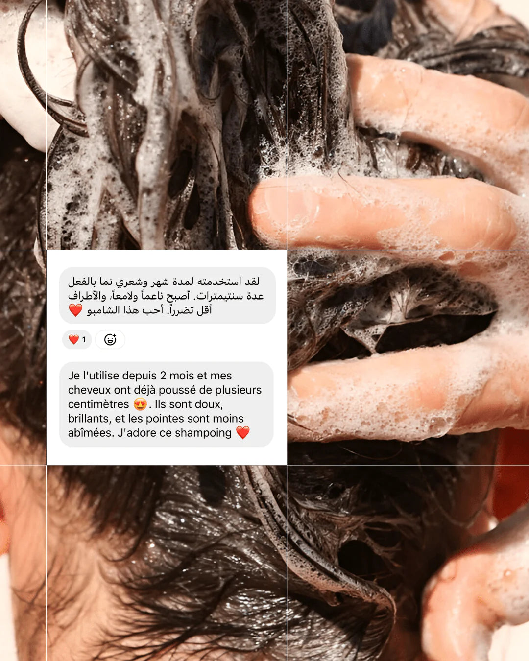 Touché Shampooing Pousse et croissance